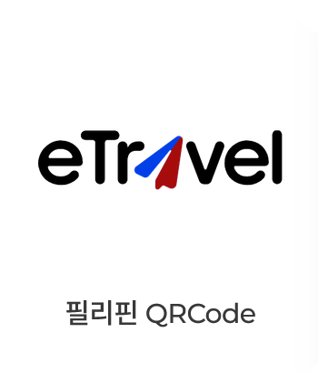 etravel