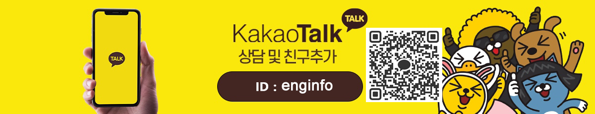 kakaotalk